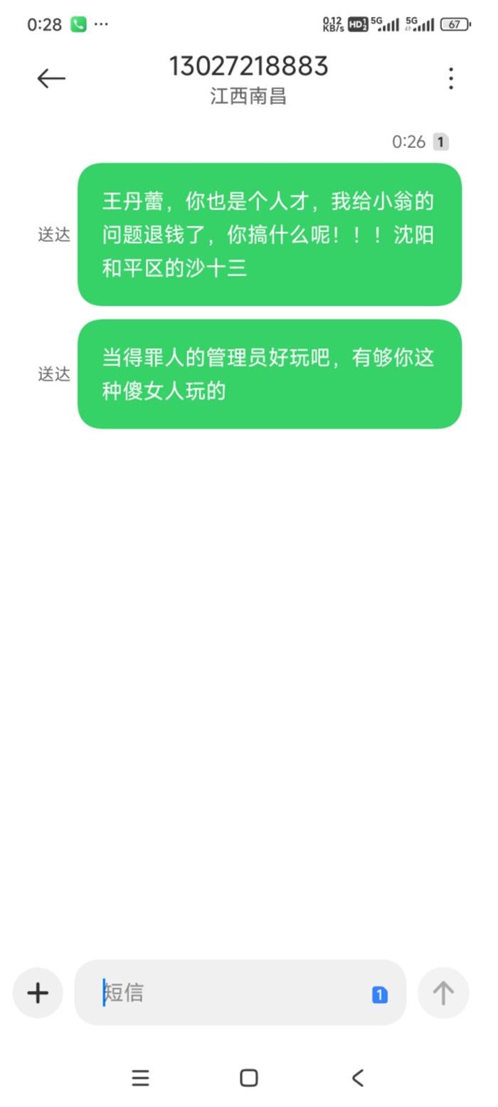 微信图片_20241211002845.jpg