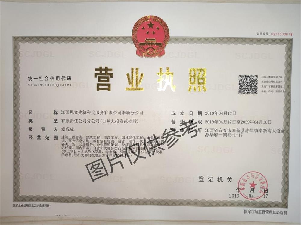 微信图片_20250208103915.jpg